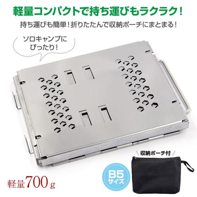 焚き火台 焚火台 コンパクト 折りたたみ式 ソログリル 軽量 ミニ焚き火台 バーベキューコンロ ファイアースタンド 薪スーブ ソロキャンプ グリル ソロ 1-2人用_4