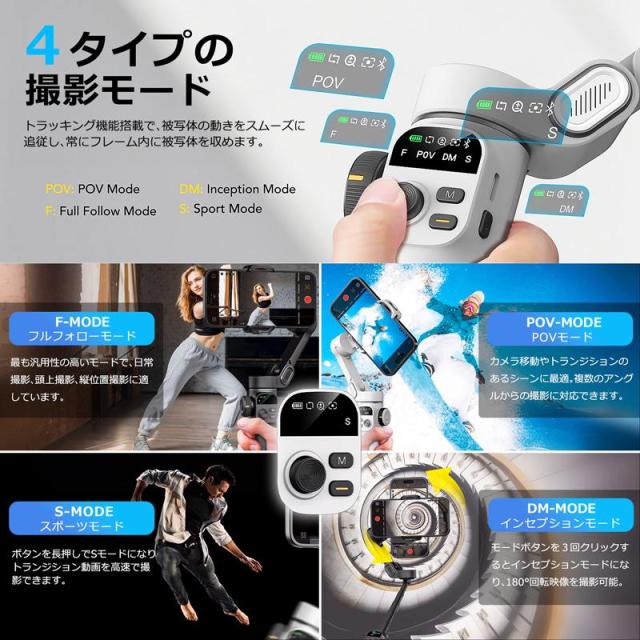 爆買 スマホ スタビライザー 3軸 ジンバル 自動追従 手ブレ補正 伸縮 自撮り棒 Bluetooth スマートフォン 動画配信 Yotuber iPhone15 16/Androidスマホ対応_3