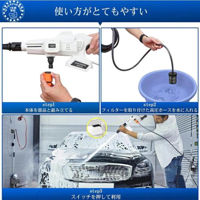 高圧洗浄機 充電式 コードレス 5.0MPa 18ｖバッテリーと併用交換可能 強力 ホース ノズル 小型 軽量 サイレント 静音 高性能 パワフル 収納ケース 電動工具