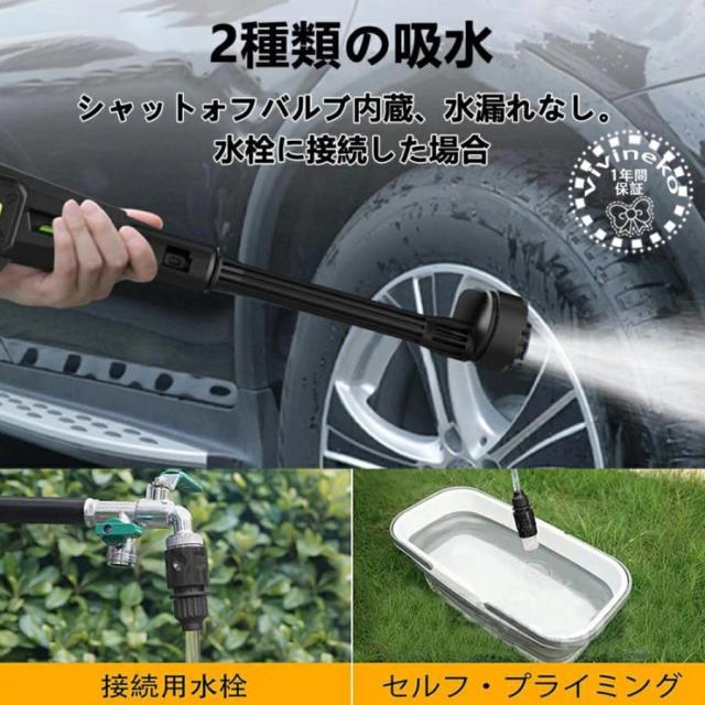 高圧洗浄機 充電式 コードレス 5.0MPa 18ｖバッテリーと併用交換可能 強力 ホース ノズル 小型 軽量 サイレント 静音 高性能 パワフル 収納ケース 電動工具