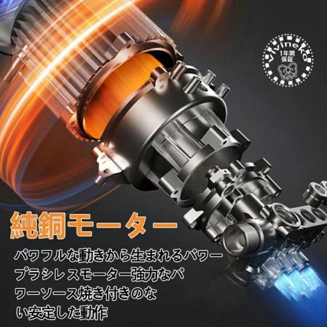 高圧洗浄機 充電式 コードレス 5.0MPa 18ｖバッテリーと併用交換可能 強力 ホース ノズル 小型 軽量 サイレント 静音 高性能 パワフル 収納ケース 電動工具