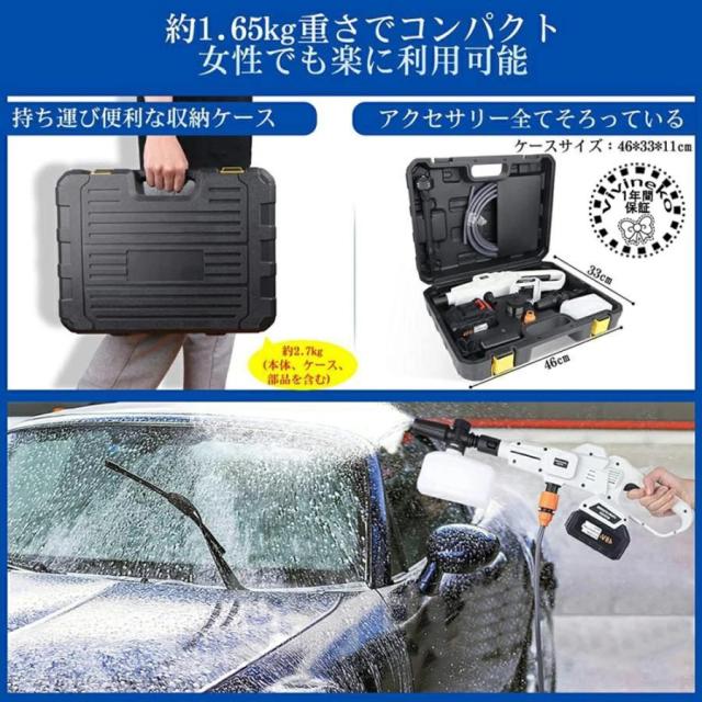 高圧洗浄機 充電式 コードレス 5.0MPa 18ｖバッテリーと併用交換可能 強力 ホース ノズル 小型 軽量 サイレント 静音 高性能 パワフル 収納ケース 電動工具