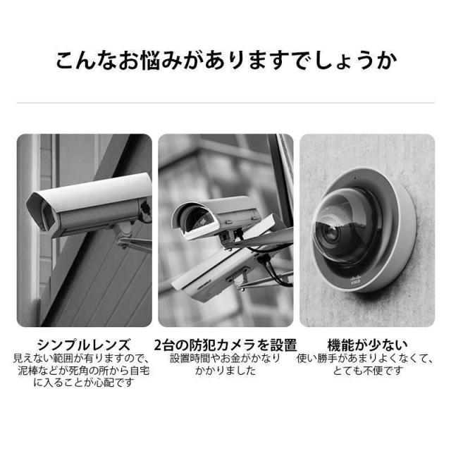 防犯カメラ 屋外 家庭用 デュアルレンズ デュアル画面 ワイヤレス ソーラー 監視カメラ 動作検知 800万画素 無線 wifi 自動追跡 人感録画 工事不要 敬老の日_3