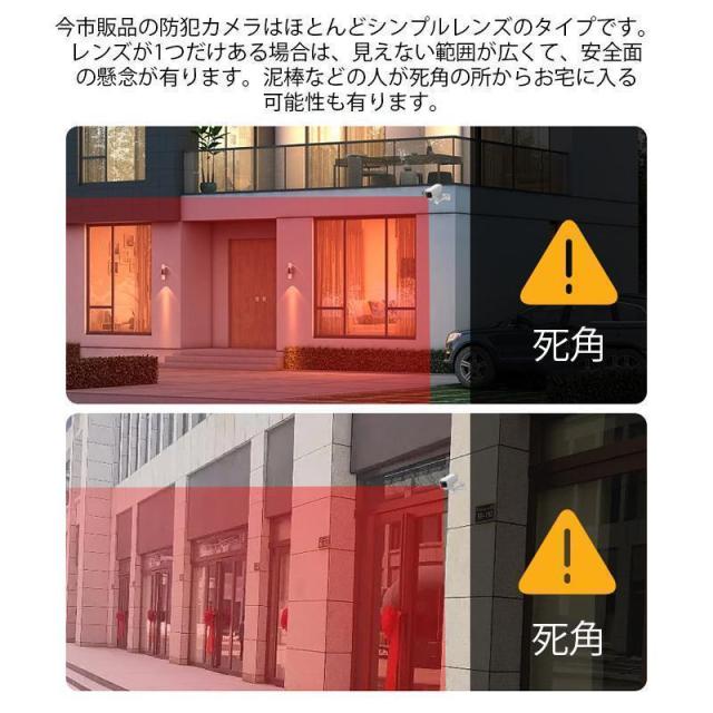 防犯カメラ 屋外 家庭用 デュアルレンズ デュアル画面 ワイヤレス ソーラー 監視カメラ 動作検知 800万画素 無線 wifi 自動追跡 人感録画 工事不要 敬老の日_4