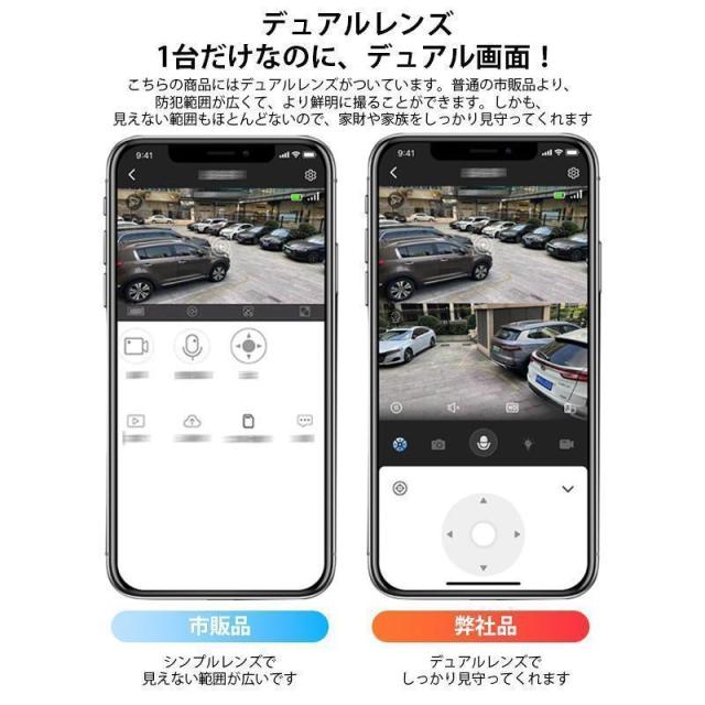 防犯カメラ 屋外 家庭用 デュアルレンズ デュアル画面 ワイヤレス ソーラー 監視カメラ 動作検知 800万画素 無線 wifi 自動追跡 人感録画 工事不要 敬老の日_5