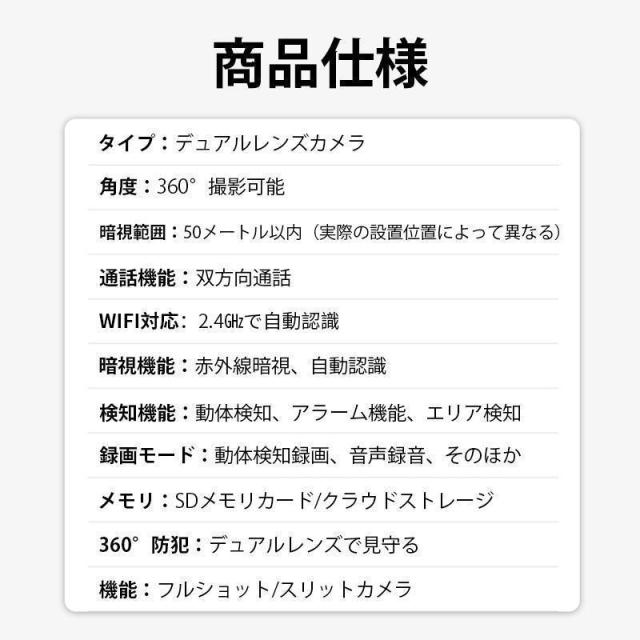 防犯カメラ 屋外 家庭用 デュアルレンズ デュアル画面 ワイヤレス ソーラー 監視カメラ 動作検知 800万画素 無線 wifi 自動追跡 人感録画 工事不要 敬老の日_9