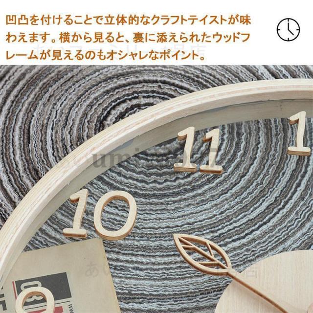 爆買 壁掛け時計 掛け時計 静音 おしゃれ 時計 デジタル 北欧 シンプル お洒落 見やすい 子供部屋 リビング モダン インテリア飾り プレゼント 時計 母の日_10