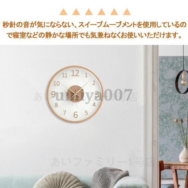 爆買 壁掛け時計 掛け時計 静音 おしゃれ 時計 デジタル 北欧 シンプル お洒落 見やすい 子供部屋 リビング モダン インテリア飾り プレゼント 時計 母の日_11