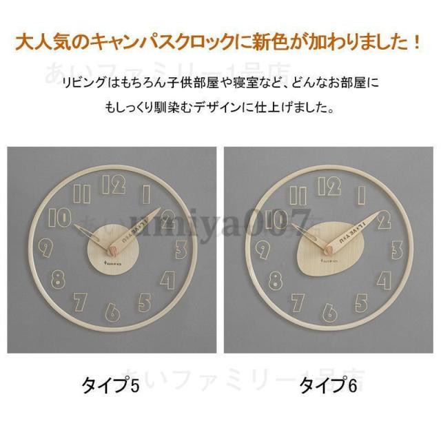 爆買 壁掛け時計 掛け時計 静音 おしゃれ 時計 デジタル 北欧 シンプル お洒落 見やすい 子供部屋 リビング モダン インテリア飾り プレゼント 時計 母の日_14