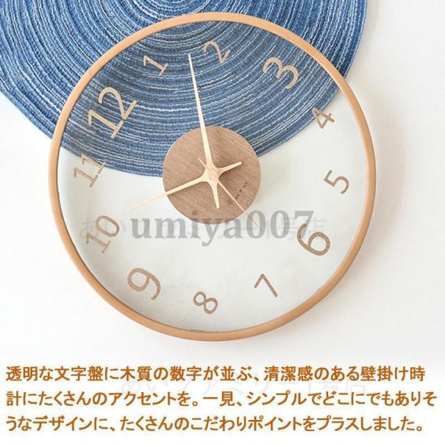 爆買 壁掛け時計 掛け時計 静音 おしゃれ 時計 デジタル 北欧 シンプル お洒落 見やすい 子供部屋 リビング モダン インテリア飾り プレゼント 時計 母の日_7