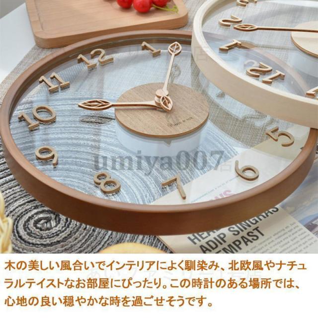 爆買 壁掛け時計 掛け時計 静音 おしゃれ 時計 デジタル 北欧 シンプル お洒落 見やすい 子供部屋 リビング モダン インテリア飾り プレゼント 時計 母の日_8
