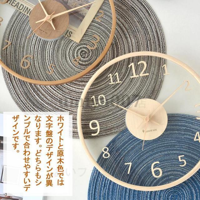 爆買 壁掛け時計 掛け時計 静音 おしゃれ 時計 デジタル 北欧 シンプル お洒落 見やすい 子供部屋 リビング モダン インテリア飾り プレゼント 時計 母の日_9