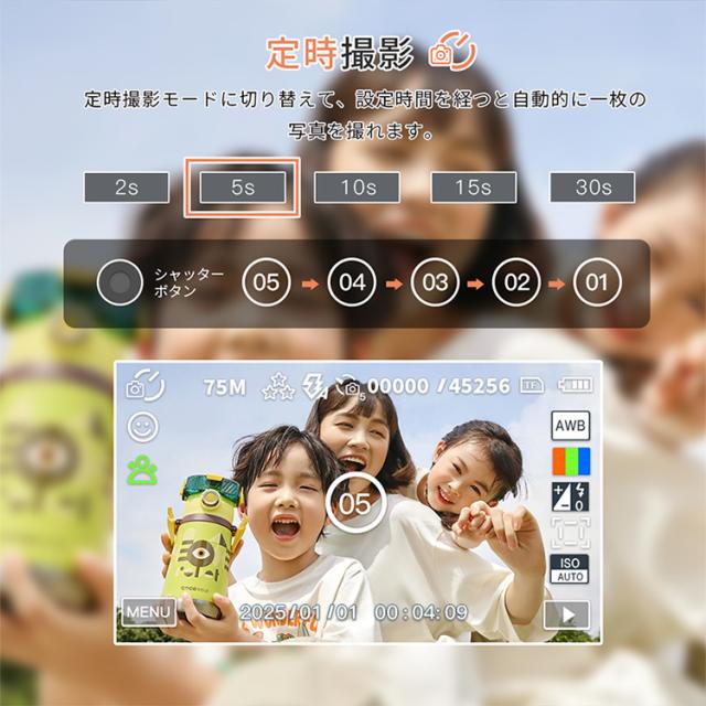 デジカメ 小型 デジタルカメラ 安い wifi機能 18倍ズーム 高画素 高画質 5k コンパクトデジカメ ビデオカメラ オートフォーカス ウェブ トイカメラ 初心者向け_9