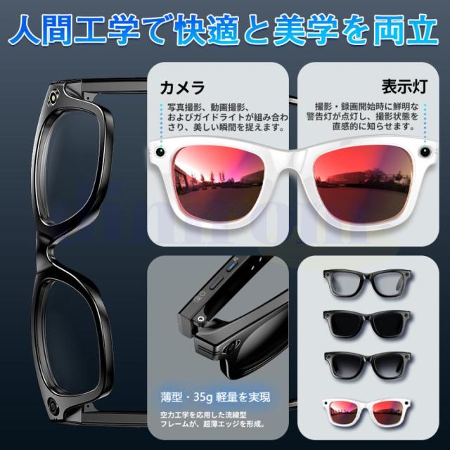 新登場！スマートグラス マイク内蔵 AIワイヤレスメガネ Bluetooth5.3 AI検索 AI翻訳 500W解像度 録画 録音 iphone対応 アプリ記録 音楽再生 通話可能 高音質