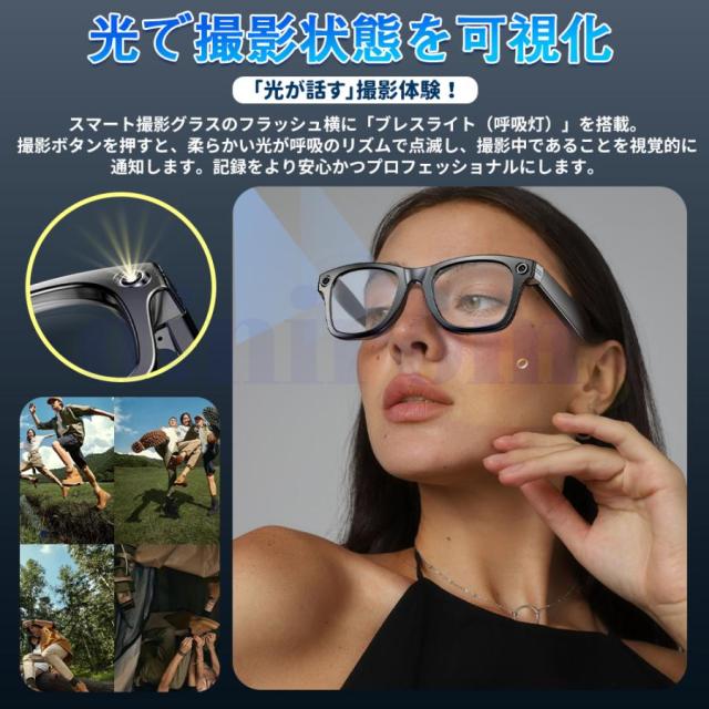 新登場！スマートグラス マイク内蔵 AIワイヤレスメガネ Bluetooth5.3 AI検索 AI翻訳 500W解像度 録画 録音 iphone対応 アプリ記録 音楽再生 通話可能 高音質