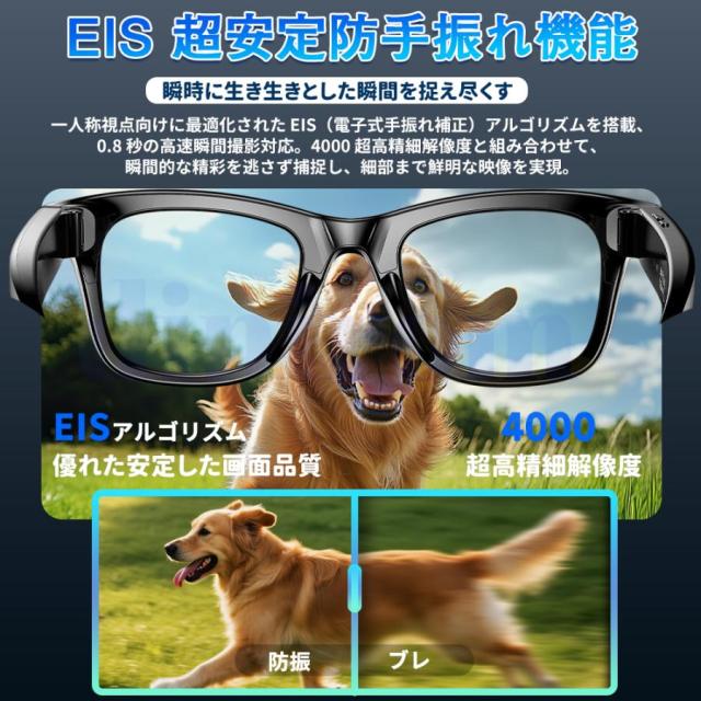 新登場！スマートグラス マイク内蔵 AIワイヤレスメガネ Bluetooth5.3 AI検索 AI翻訳 500W解像度 録画 録音 iphone対応 アプリ記録 音楽再生 通話可能 高音質