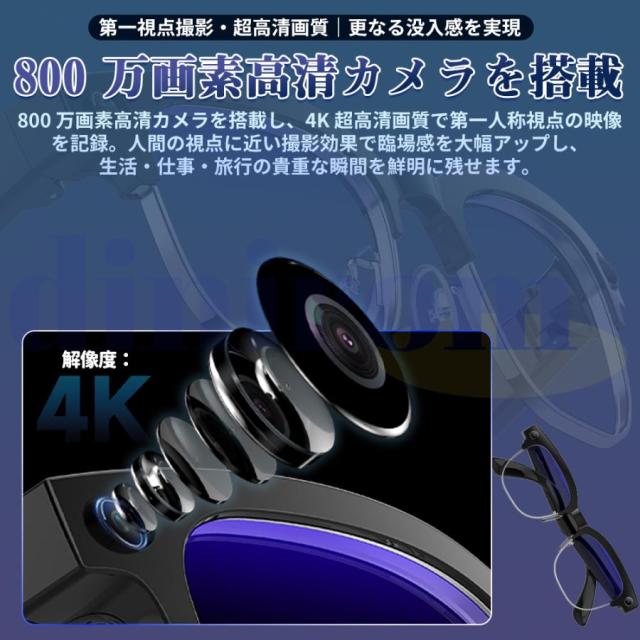 新登場！スマートグラス マイク内蔵 AIワイヤレスメガネ Bluetooth5.3 AI検索 AI翻訳 500W解像度 録画 録音 iphone対応 アプリ記録 音楽再生 通話可能 ブレない