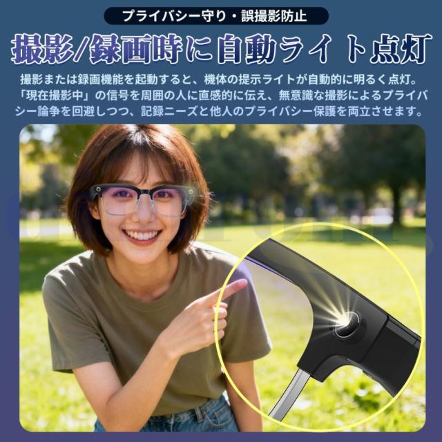 新登場！スマートグラス マイク内蔵 AIワイヤレスメガネ Bluetooth5.3 AI検索 AI翻訳 500W解像度 録画 録音 iphone対応 アプリ記録 音楽再生 通話可能 ブレない