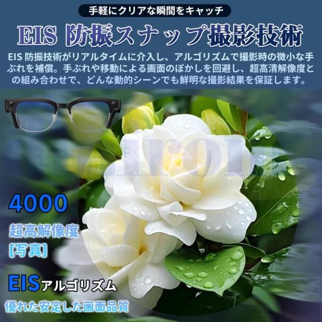 新登場！スマートグラス マイク内蔵 AIワイヤレスメガネ Bluetooth5.3 AI検索 AI翻訳 500W解像度 録画 録音 iphone対応 アプリ記録 音楽再生 通話可能 ブレない