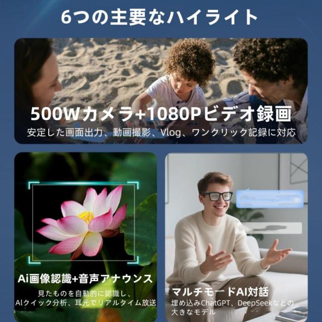 スマートグラス メガネ ワイヤレスメガネ スマート眼鏡 通知可能 音楽再生 撮影 翻訳 スマートメガネ サングラス ワイヤレスイヤホン スポーツメガネ ブルート