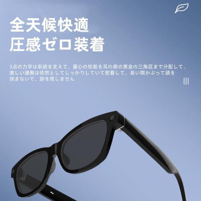 スマートグラス メガネ ワイヤレスメガネ スマート眼鏡 通知可能 音楽再生 撮影 翻訳 スマートメガネ サングラス ワイヤレスイヤホン スポーツメガネ ブルート