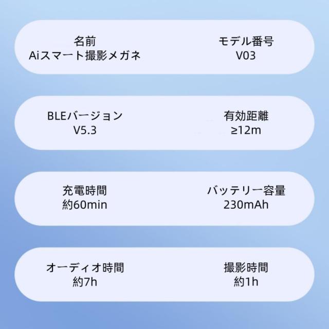 スマートグラス メガネ ワイヤレスメガネ スマート眼鏡 通知可能 音楽再生 撮影 翻訳 スマートメガネ サングラス ワイヤレスイヤホン スポーツメガネ ブルート