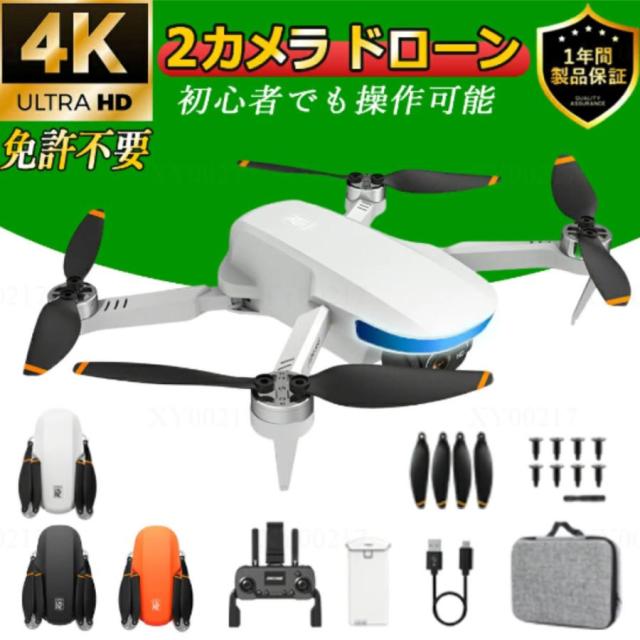 ドローン HDカメラ付き WIFI 小型 ディスプレイ付 初心者向け ヘリコプターラジコン ヘッドレスモード 2.4GHz プレゼント 練習用 ドローン 高度維持 収納ケース