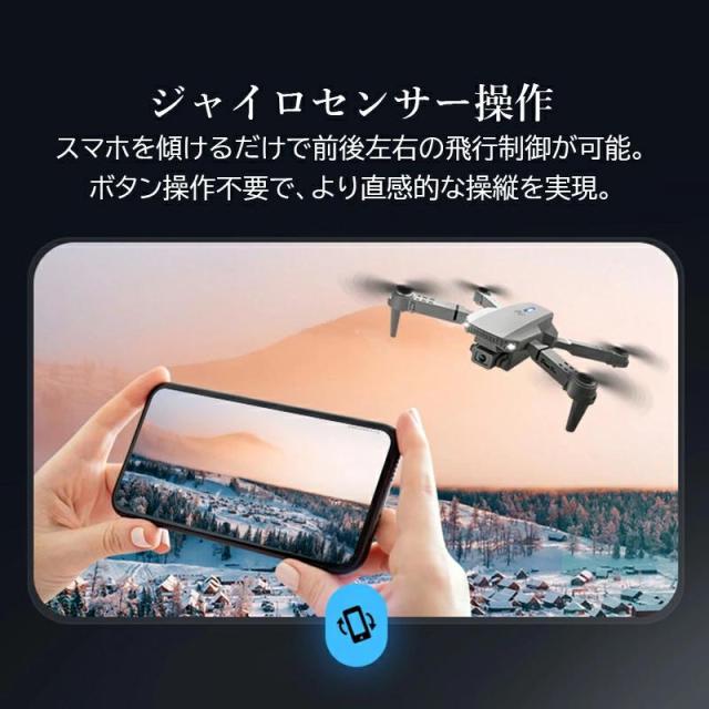 ドローン 初心者向け HDカメラ付き 折りたたみ式 100g未満
