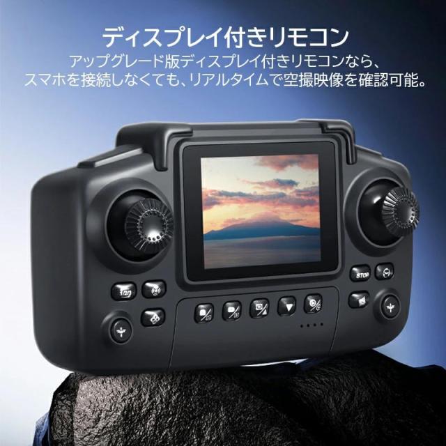 ドローン 初心者向け HDカメラ付き 折りたたみ式 100g未満