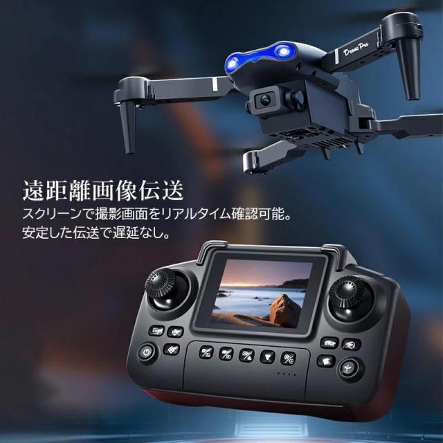 ドローン 初心者向け HDカメラ付き 折りたたみ式 100g未満