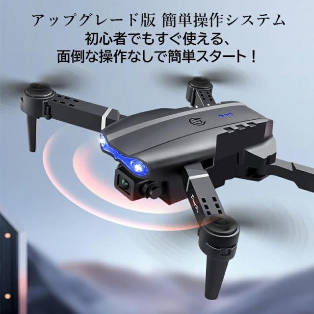 リアルタイムで操作‼︎ドローン ラジコン ドローン 初心者向け HDカメラ付き 折りたたみ式 100g未満