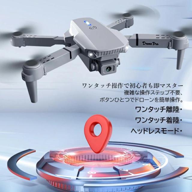 ドローン 初心者向け HDカメラ付き 折りたたみ式 100g未満