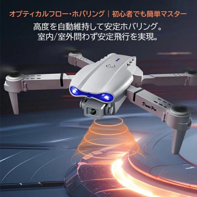 ドローン 初心者向け HDカメラ付き 折りたたみ式 100g未満