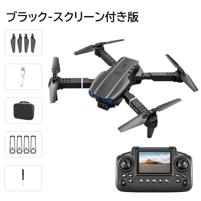 ドローン 初心者向け HDカメラ付き 折りたたみ式 100g未満