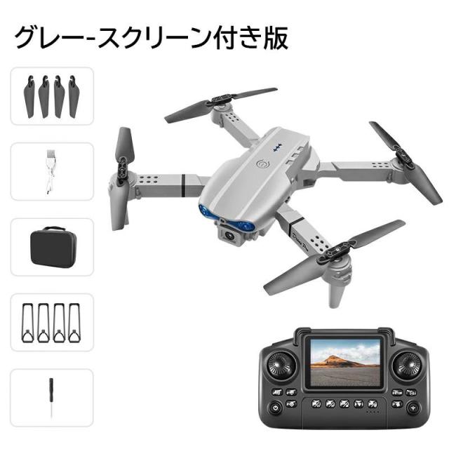 ドローン 初心者向け HDカメラ付き 折りたたみ式 100g未満