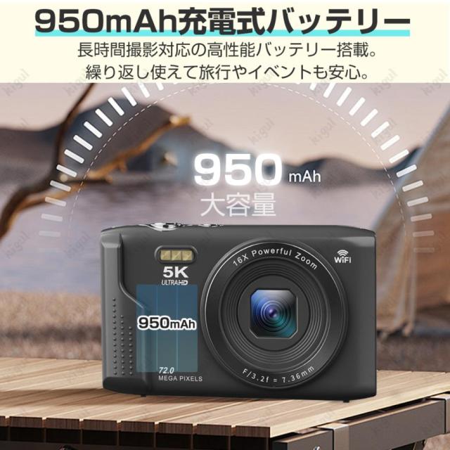 デジカメ デジタルカメラ 5K 7200万画素 16倍ズーム 高画質 ビデオカメラ オートフォーカス 手振れ補正 IPS大画面 軽量 2025 新品 安い 小型_13