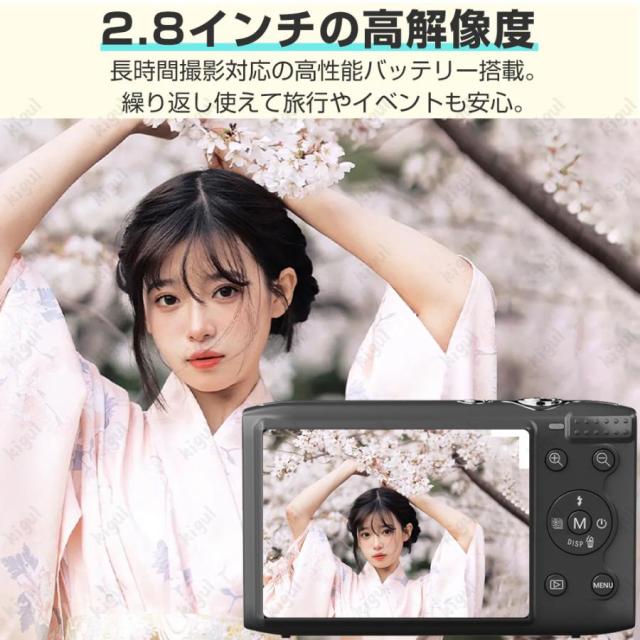 デジカメ デジタルカメラ 5K 7200万画素 16倍ズーム 高画質 ビデオカメラ オートフォーカス 手振れ補正 IPS大画面 軽量 2025 新品 安い 小型_14