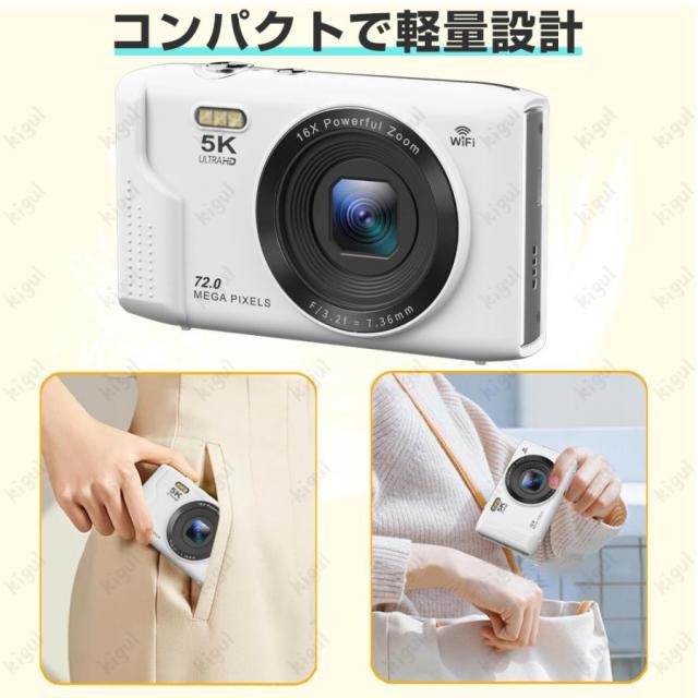 デジカメ デジタルカメラ 5K 7200万画素 16倍ズーム 高画質 ビデオカメラ オートフォーカス 手振れ補正 IPS大画面 軽量 2025 新品 安い 小型_15