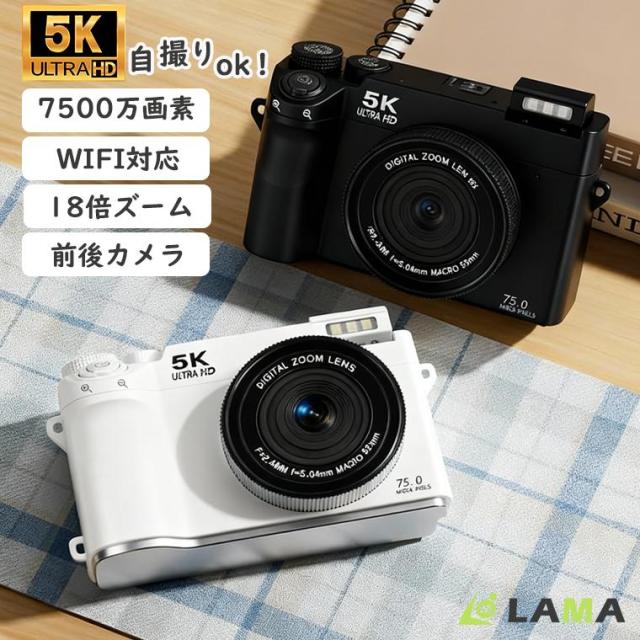 5K 7500w画素 18倍ズーム デュアルカメラ デジカメ オートフォーカス ビデオカメラ WIFI転送 1500mAhバッテリー 初心者