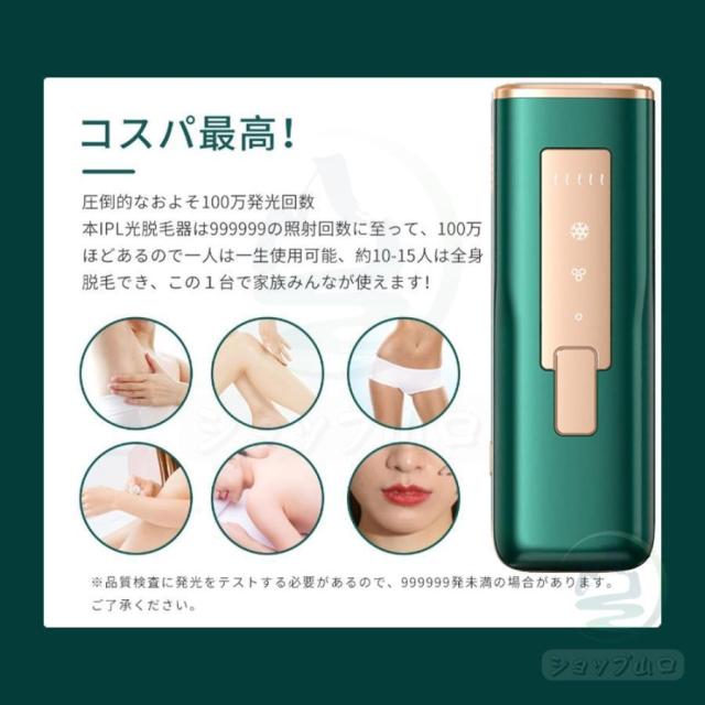 脱毛器 ipl光脱器 無痛脱毛器 サロン級 女性 メンズ 5段階調節 自動照射 レーザー vio対応 メンズ レディース 脇 腕 足 背中 全身用 家庭用 全身快速脱毛 除毛