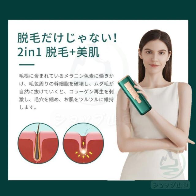脱毛器 ipl光脱器 無痛脱毛器 サロン級 女性 メンズ 5段階調節 自動照射 レーザー vio対応 メンズ レディース 脇 腕 足 背中 全身用 家庭用 全身快速脱毛 除毛