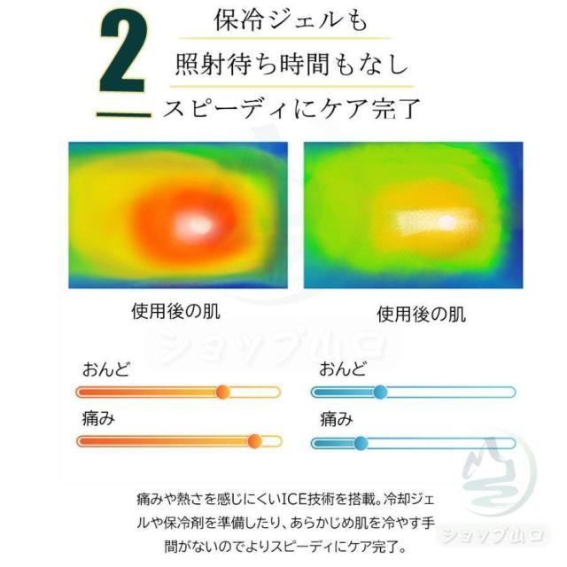 脱毛器 ipl光脱器 無痛脱毛器 サロン級 女性 メンズ 5段階調節 自動照射 レーザー vio対応 メンズ レディース 脇 腕 足 背中 全身用 家庭用 全身快速脱毛 除毛