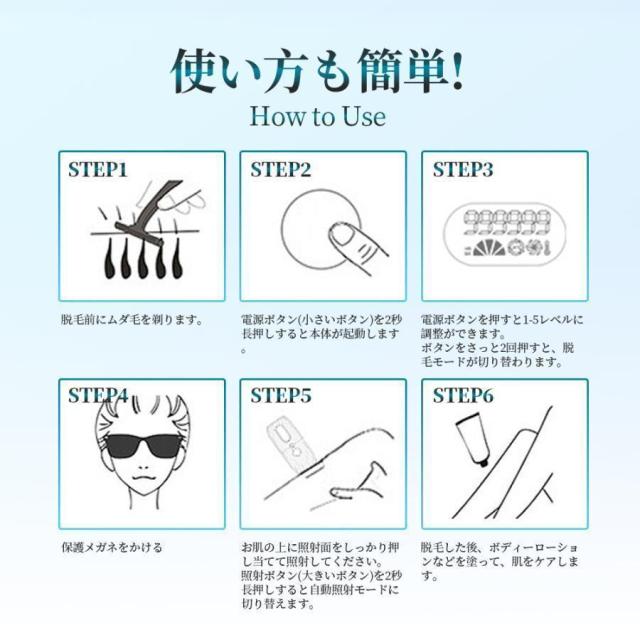 脱毛器 IPL光脱器 永久脱毛 家庭用脱毛器 自動照射 レーザー vio対応 メンズ レディース 脇 腕 足 背中 全身用 LED液晶 全身適用
