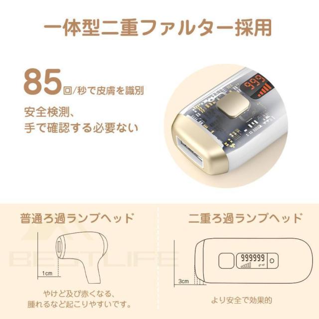 脱毛器 メンズ 髭 女性 vio対応 冷感 IPL光美容器 サロン級 髭 ヒゲ ムダ毛処理 フラッシュ自動 連射 5段階レベル 脱毛機 美肌 プレゼント