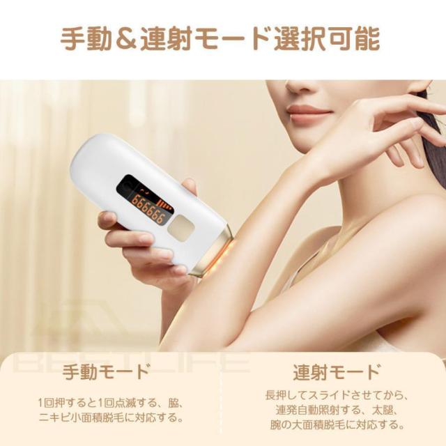 脱毛器 メンズ 髭 女性 vio対応 冷感 IPL光美容器 サロン級 髭 ヒゲ ムダ毛処理 フラッシュ自動 連射 5段階レベル 脱毛機 美肌 プレゼント