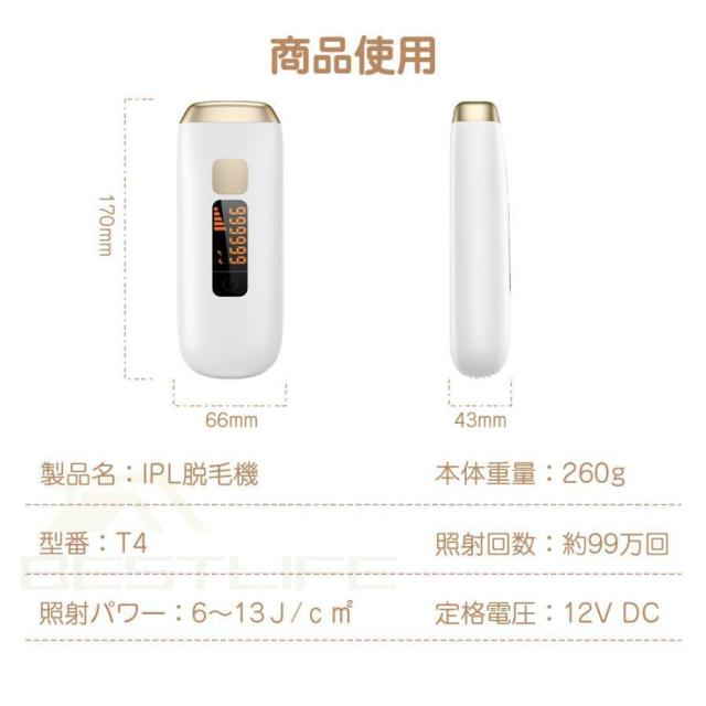 脱毛器 メンズ 髭 女性 vio対応 冷感 IPL光美容器 サロン級 髭 ヒゲ ムダ毛処理 フラッシュ自動 連射 5段階レベル 脱毛機 美肌 プレゼント