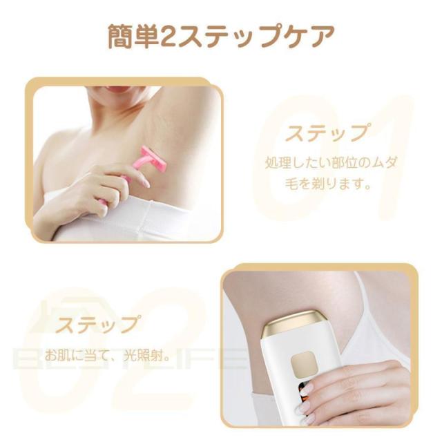 脱毛器 メンズ 髭 女性 vio対応 冷感 IPL光美容器 サロン級 髭 ヒゲ ムダ毛処理 フラッシュ自動 連射 5段階レベル 脱毛機 美肌 プレゼント