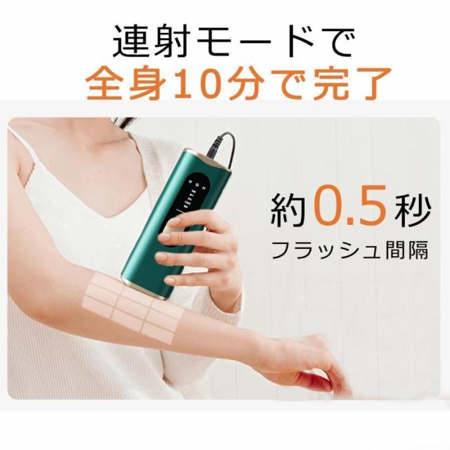 脱毛器 女性 メンズ vio対応 痛くない冷感脱毛器 氷点冷感機能 光脱毛器 光美容器 家庭用 100万発照射 5種モード 連続照射 美肌 脱毛器具 全身用