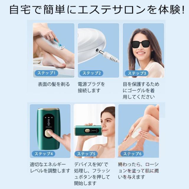 脱毛器 女性 メンズ vio対応 痛くない冷感脱毛器 氷点冷感機能 光脱毛器 光美容器 家庭用 100万発照射 5種モード 連続照射 美肌 脱毛器具 全身用