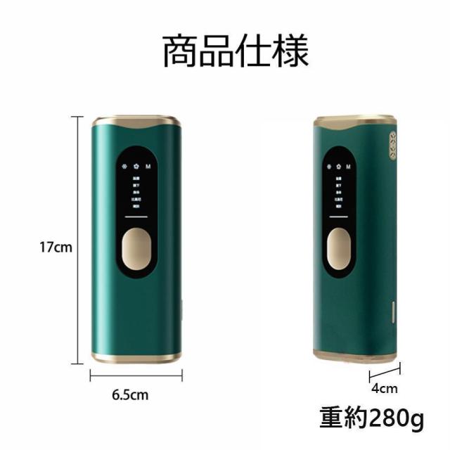 脱毛器 女性 メンズ vio対応 痛くない冷感脱毛器 氷点冷感機能 光脱毛器 光美容器 家庭用 100万発照射 5種モード 連続照射 美肌 脱毛器具 全身用